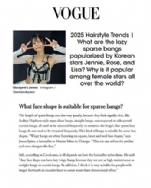 Vogue May 9, 2025
